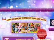 Волшебные детские праздники, детские аниматоры в Жуковском, Подольске
