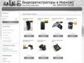 Есити.рф - Интернет-магазин видеорегистраторы Иваново, купить видеорегистратор