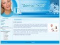 Doctor Lux - Стоматология (Красноярск) - стоматологическая клиника - О клинике