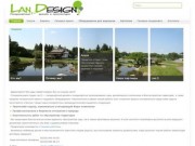 Ландшафтный дизайн Могилев, ландшафтный дизайн участка, озеленение и благоустройство