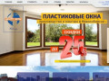 Центр окон