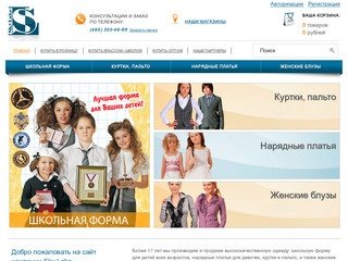Женская одежда, блузки: купить оптом в интернет-магазине SkyLake Москва