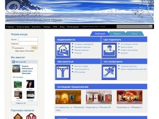 3Д Бурятия - Виртуальные туры, панорамы по недвижимости и интересным местам Улан-Удэ и Бурятии