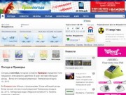 Примпогода.ру - Сайт о погоде