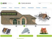 Строительство домов под ключ в Пензе | Компания 21 век