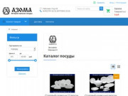 Интернет-магазин посуды АЗОМА.ру | Azoma.ru