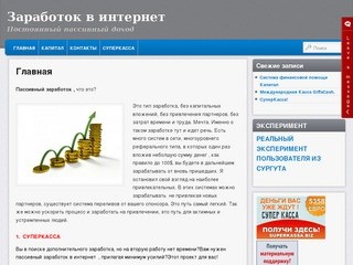 Светодиоды, светодиодные изделия, контроллеры, блоки питания и др.  LED86.RU г.Сургут.