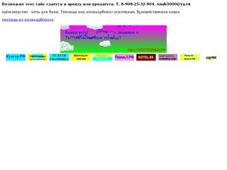 Город Екатиренбург, жизнь города Екатеринбурга, информация, сайт Екатеринбурга