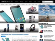 Mobidevices.ru