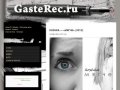 Это сайт Новосибирской команды gasterec.ru. Наша музыка, наши треки, наши стихи