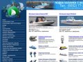 Лодка Казанка 5М4 | Лодка Казанка 5м7 | Моторные лодки | Автодома 