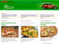 Доставка пиццы в Северодвинске (все пиццерии)