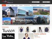 Добро пожаловать на сайт Volgo-Shops.ru
