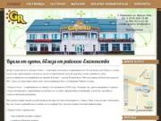 GRAND Отель, гостиница, Кореновск, семейный отдых, Гранд