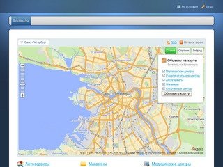 Карта организаций Санкт-Петербурга.