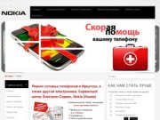 Ремонт сотовых телефонов в Иркутске, а также другой электроники