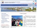 Саратовская областная профсоюзная организация Профсоюза «Торговое Единство»
