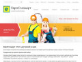 Компания ЕвроСтандарт - Строительные услуги