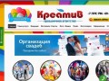 Организация и проведение праздника в Судаке, Крыму, детские анимационные программы