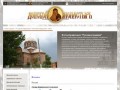 Православные храмы и монастыри