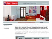 Продажа и аренда недвижимости в Житомире