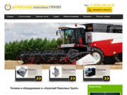 Агроснаб Поволжье - сельхозтехника и запчасти в Татарстане