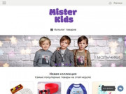 Интернет-магазин детской одежды. Купить детскую одежду по низким ценам в Нижнем Новгороде