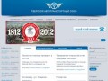 Официальный сайт Тверского Автотранспортного Союза