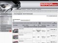 NIPPON Auto - Автомобили из Японии в Новороссийске. авторынок Новороссийска
