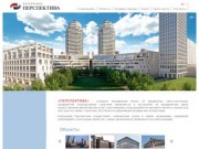 Перспектива - Корпорация Перспектива. Недвижимость Днепропетровска