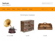 Купить мебель в Москве по недорогой цене с быстрой доставкой.