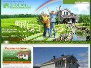 ЭКОПАН Кострома. Строительство коттеджей, каркасных домов в Костроме