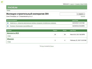 Жилищно-строительный кооператив 304, Санкт-Петербург