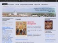 Официальный сайт прихода города Касли
