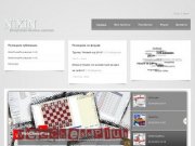 NiXiN - Дизайн и разработка сайтов и web-приложений. Сайты под ключ