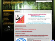 Официальный сайт Федерации спортивного ориентирования Ярославской области