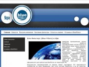Блю Фильтерс (blue filters), отзывы о 	bluefilters, цена в городе Уфа