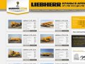 Аренда автокранов Liebherr, услуги кранов от 20 до 500 тонн, работаем по Москве, Области и России.