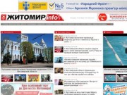 Житомир.info | Новости Житомира | Новини Житомира