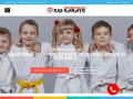 Школа-секция карате для детей в Москве KidKarate.ru
