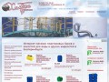 Пластиковые баки и емкости в Екатеринбурге — Химтес-Комплекс