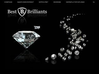 Белые бриллианты в Новосибирске — Best Brilliants