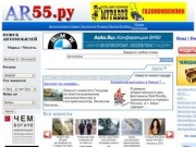 АвтоРынок-Автомобильный портал Омска, продажа, покупка автомобилей