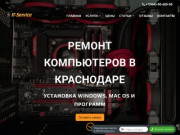 Ремонт компьютеров Краснодар | IT-Service23
