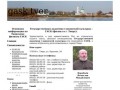 Gasktver.ru Государственной академии славянской культуры, филиал в г. Твери