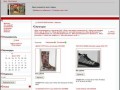SPORT STREET SHOES (SSS) - спортивная обувь (Северодвинск)