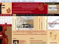 Официальный сайт Всероссийского музейного объединения музыкальной культуры имени М.И. Глинки