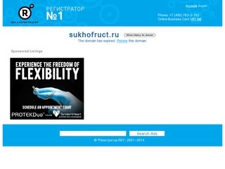 Армянские сухофрукты | ДОШАБ.ru › Интернет-магазин продуктов и товаров из Армении