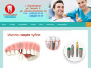 Стоматология для всей семьи
Все виды стоматологических услуг (Россия, Еврейская автономная область, Биробиджан)