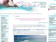 "Oo-la-la.ru" - интернет-магазин израильской косметики Мертвого моря в Сочи с доставкой по югу России